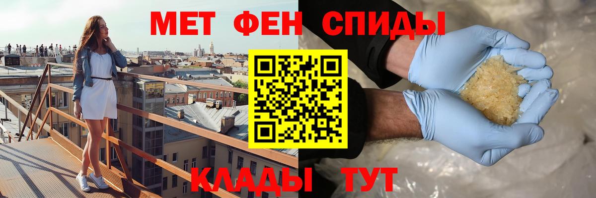 Амфетамин  Амфетамин 98%  Вход с VPN  Верхняя Пышма 
