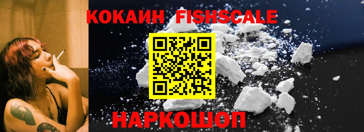 Кокаин Перу Верхняя Пышма
