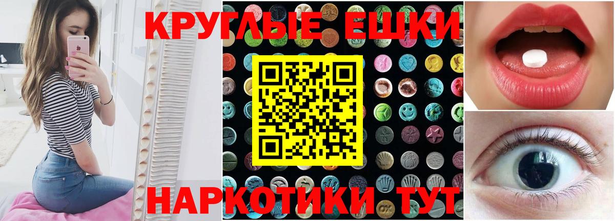Экстази XTC Верхняя Пышма