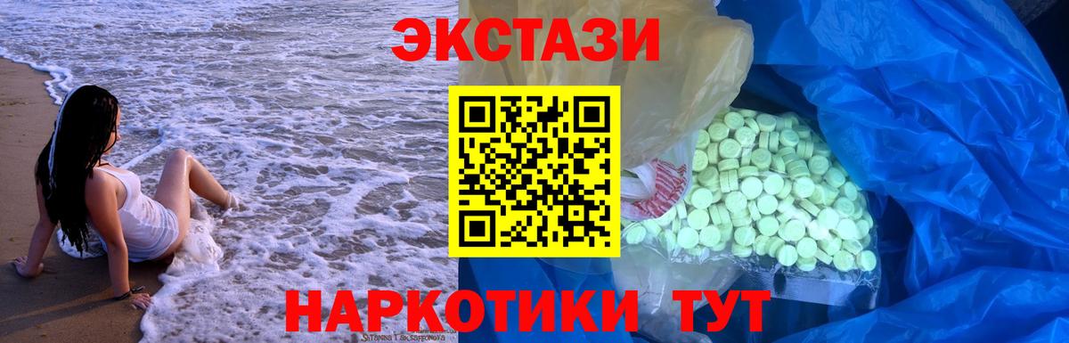 Верхняя Пышма  Ecstasy Cube  Вход с VPN 