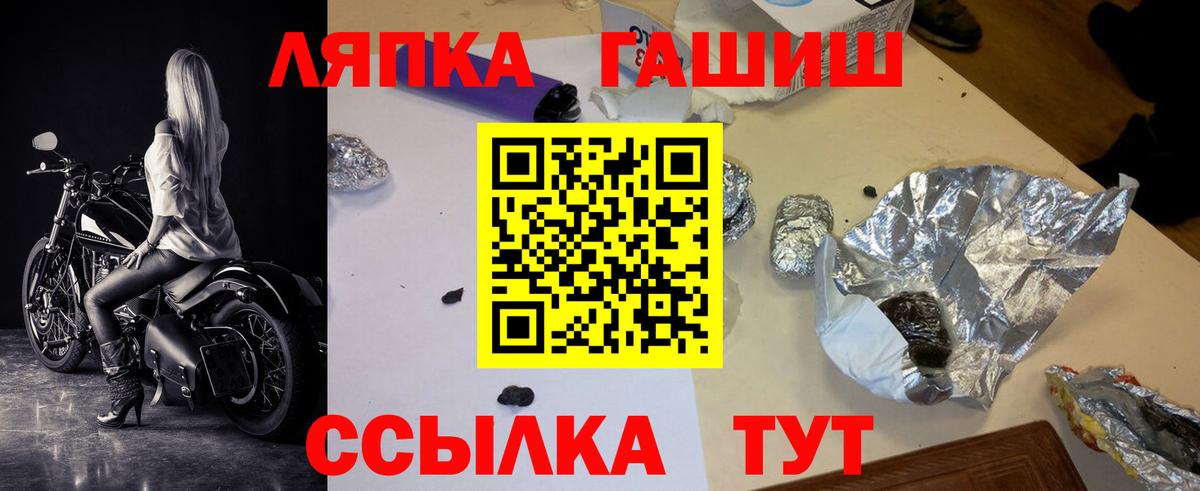 ГАШИШ VHQ Верхняя Пышма