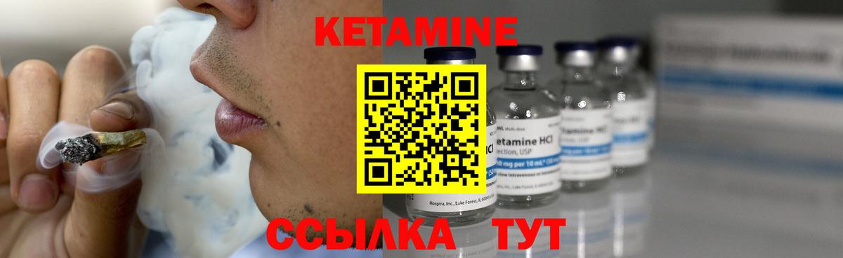 КЕТАМИН VHQ  Кетамин VHQ  Вход с VPN  Верхняя Пышма 