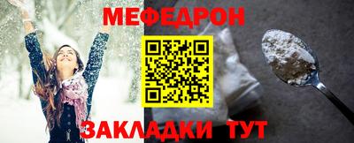 а пвп мука Боровичи