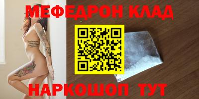 а пвп мука Боровичи