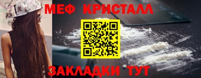 молекула духа Брянск