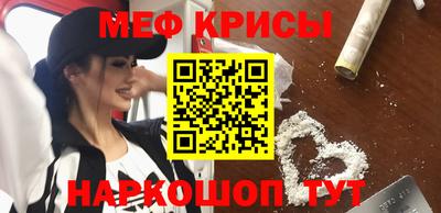 молекула духа Брянск
