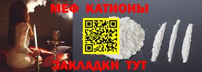 спайс Братск