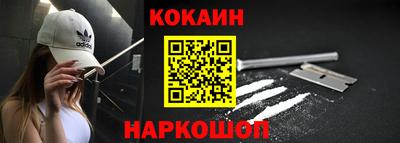 молекула духа Брянск