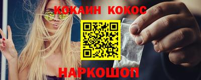 молекула духа Брянск