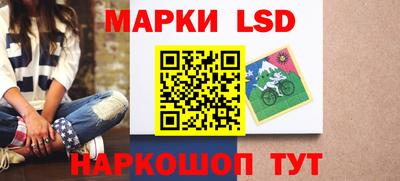 молекула духа Брянск