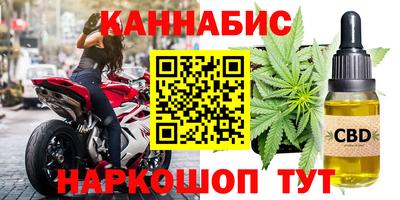 спайс Братск