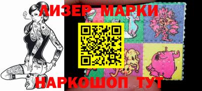 молекула духа Брянск
