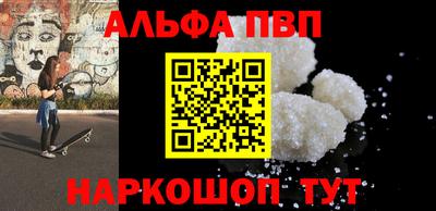молекула духа Брянск