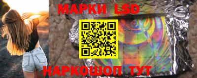 спайс Братск