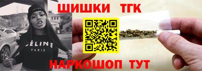 молекула духа Брянск