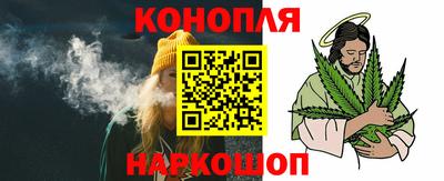 спайс Братск