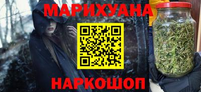 молекула духа Брянск