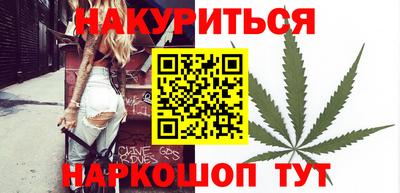 спайс Братск