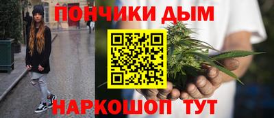 спайс Братск