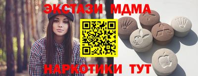 а пвп мука Боровичи