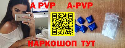 молекула духа Брянск
