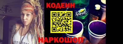 спайс Братск