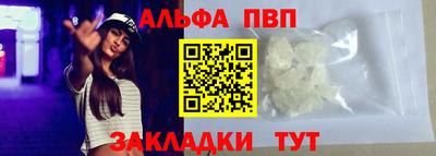 а пвп мука Боровичи