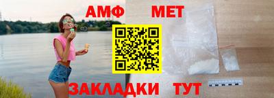 спайс Братск