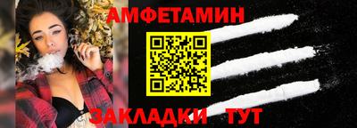 спайс Братск