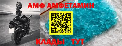 а пвп мука Боровичи