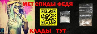 спайс Братск