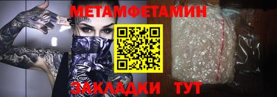 а пвп мука Боровичи