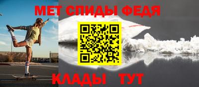 молекула духа Брянск