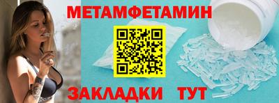 а пвп мука Боровичи