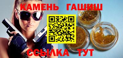 молекула духа Брянск