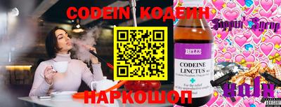 молекула духа Брянск