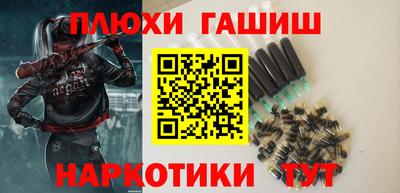 молекула духа Брянск