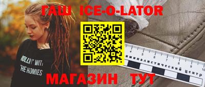 спайс Братск