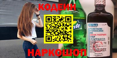 спайс Братск