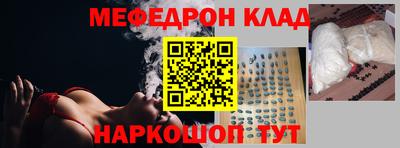 спайс Братск
