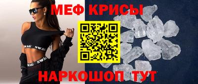 спайс Братск