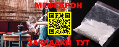 молекула духа Брянск
