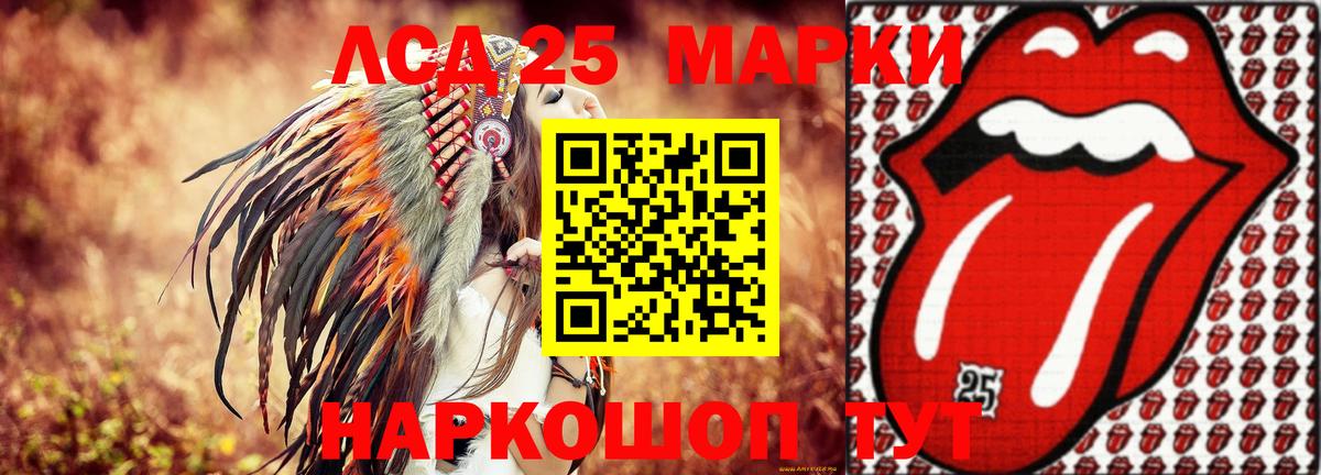 ссылка на мегу маркетплейс  Лсд 25 экстази  Верхняя Пышма  Вход с VPN  Лсд 25 экстази кислота 