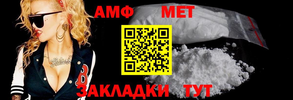 Верхняя Пышма  Первитин мет  Первитин мет  Вход с VPN 