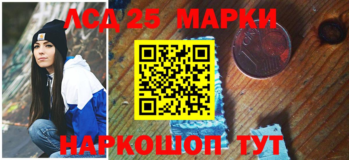 Верхняя Пышма  Марки 25I-NBOMe 1,8мг  Марки N-bome  Марки 25I-NBOMe 1,8мг  Вход с VPN 
