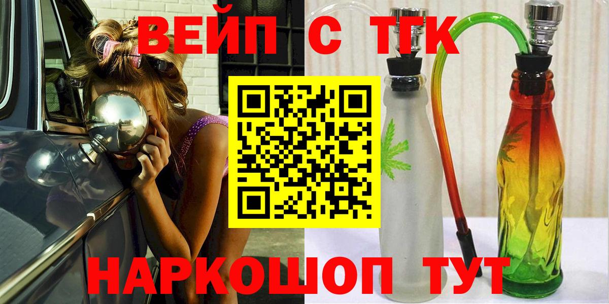 закладки  Дистиллят ТГК THC oil  Вход с VPN  Верхняя Пышма 