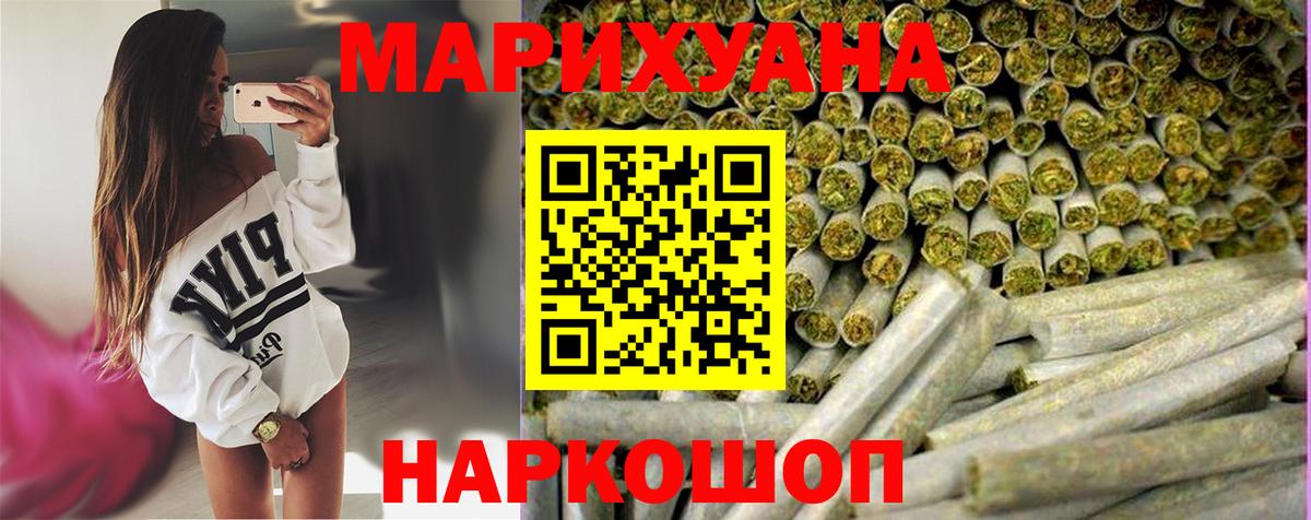 Шишки марихуана SATIVA & INDICA Верхняя Пышма