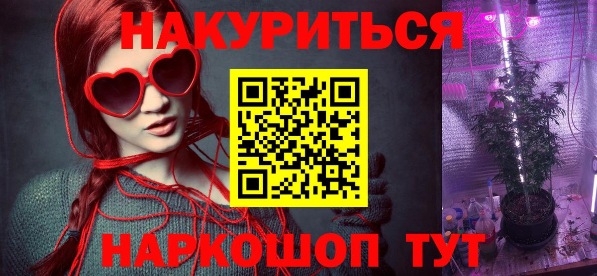 Верхняя Пышма  Каннабис LSD WEED  Вход с VPN  МАРИХУАНА марихуана  Конопля LSD WEED 
